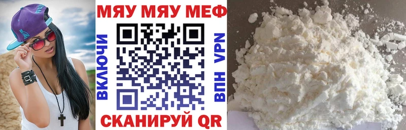 Где купить наркоту Плавск АМФЕТАМИН  ГАШИШ  Конопля 