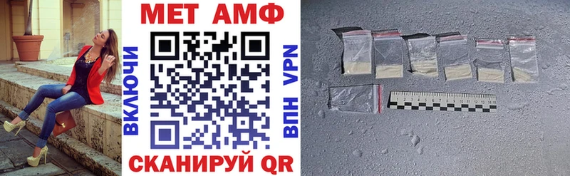 Амфетамин Premium  Плавск 