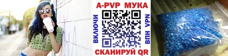А ПВП крисы CK  магазин продажи наркотиков  Плавск 