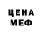 MDMA кристаллы Vanchella KV