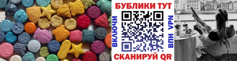 Экстази ешки Плавск