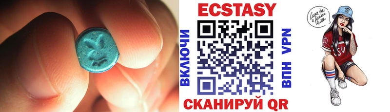 Экстази VHQ  сколько стоит  Плавск 