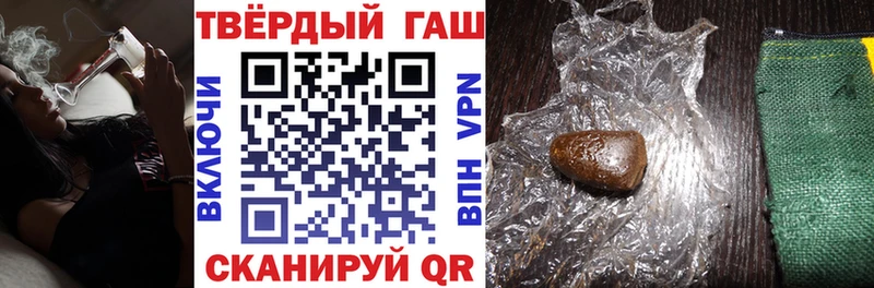 Гашиш гарик  Плавск 