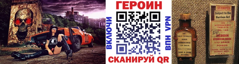 Героин гречка  Плавск 