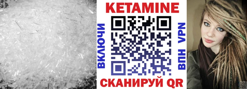 Кетамин ketamine  сколько стоит  Плавск 