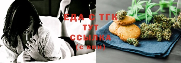 меф Белоозёрский