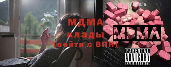 меф Белоозёрский
