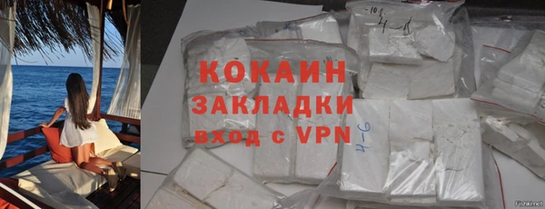 ALPHA-PVP Беломорск