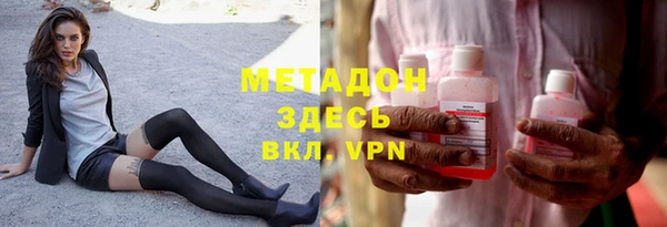 ГАЛЛЮЦИНОГЕННЫЕ ГРИБЫ Белокуриха