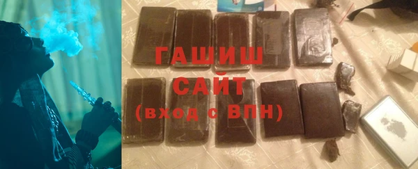 ГАЛЛЮЦИНОГЕННЫЕ ГРИБЫ Белокуриха
