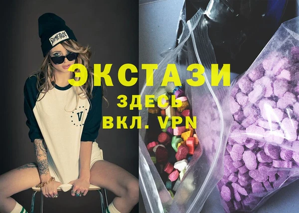 ГАЛЛЮЦИНОГЕННЫЕ ГРИБЫ Белокуриха