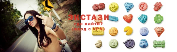 ГАЛЛЮЦИНОГЕННЫЕ ГРИБЫ Белокуриха
