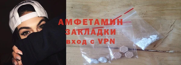 ALPHA-PVP Беломорск