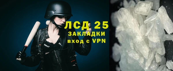 меф Белоозёрский