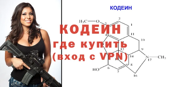 ALPHA-PVP Беломорск