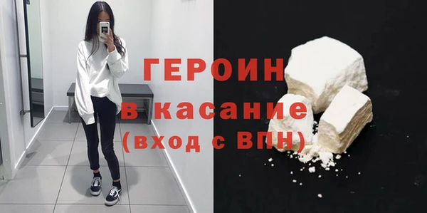 стафф Заволжье