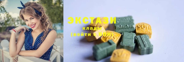 ALPHA-PVP Беломорск