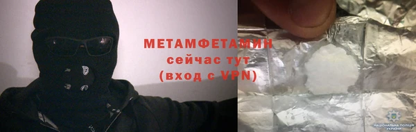ALPHA-PVP Беломорск
