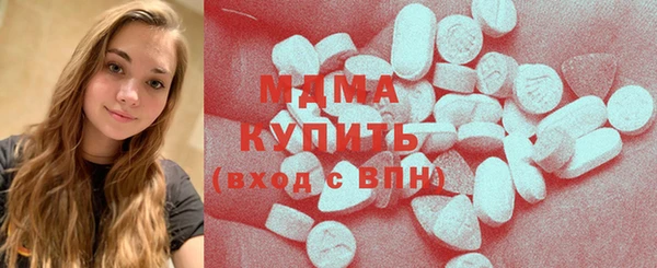 ALPHA-PVP Беломорск