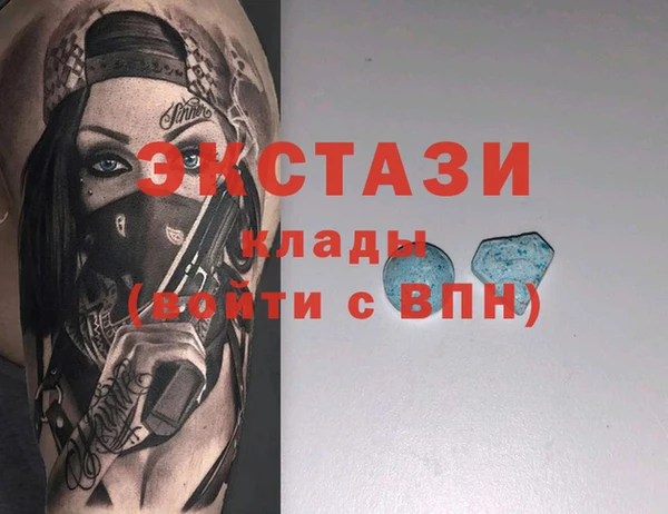 ALPHA-PVP Беломорск