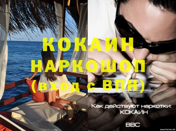 амфетамин Баксан