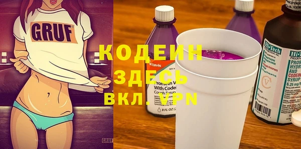 меф Белоозёрский