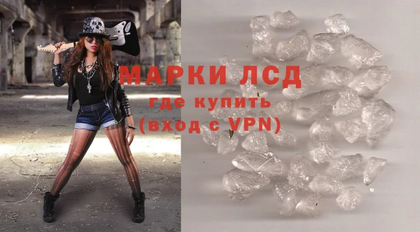 спайс Зеленодольск