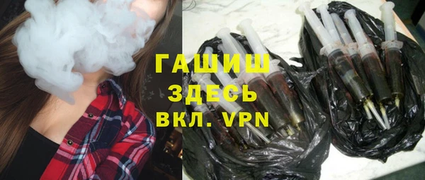 ГАЛЛЮЦИНОГЕННЫЕ ГРИБЫ Белокуриха