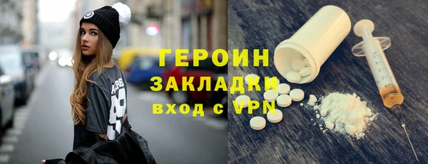 меф Белоозёрский