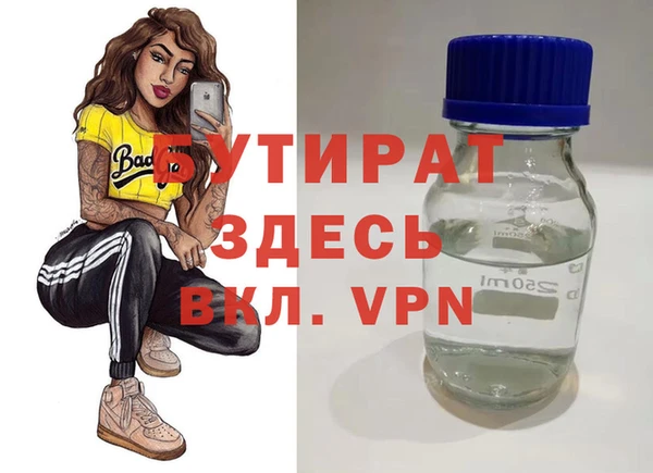 меф Белоозёрский