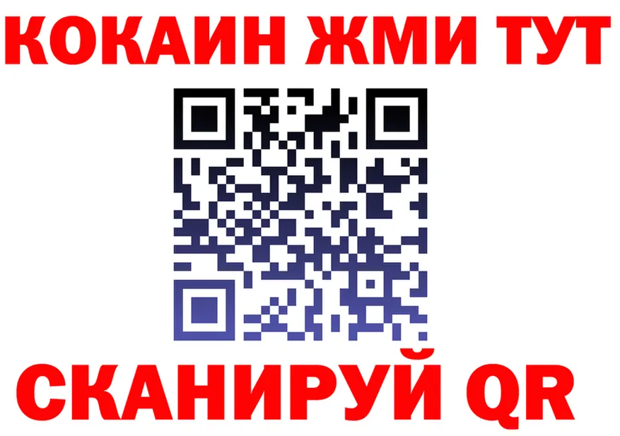 МЕФ VHQ маркетплейс площадка hydra Плавск