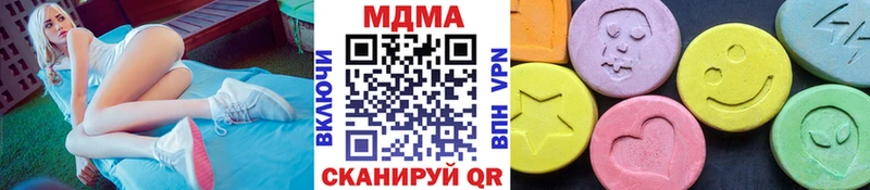 купить сайты Плавск МДМА молли