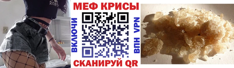 цена Плавск Мефедрон кристаллы