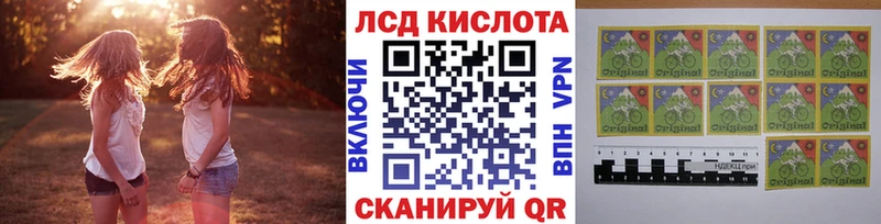 Марки 25I-NBOMe 1,8мг  MEGA как войти  Плавск 