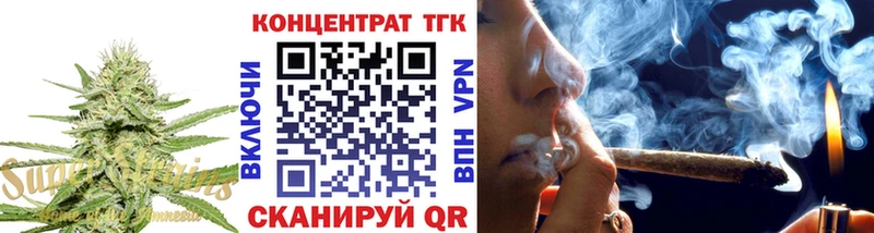 продажа наркотиков  Плавск  ТГК Wax 