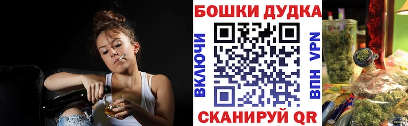 Шишки марихуана AK-47 Плавск